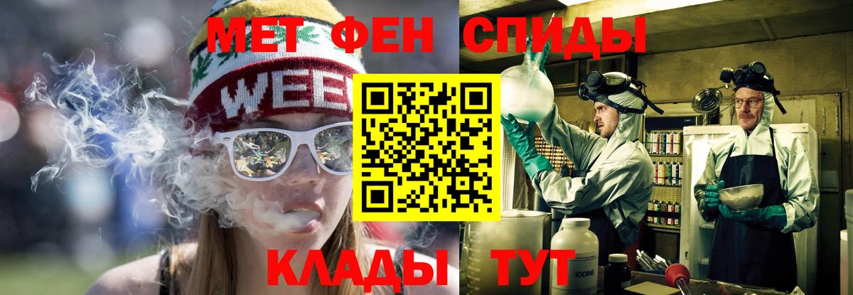 кракен онион  Вход с VPN  Волжск  Амфетамин 97%  АМФ 