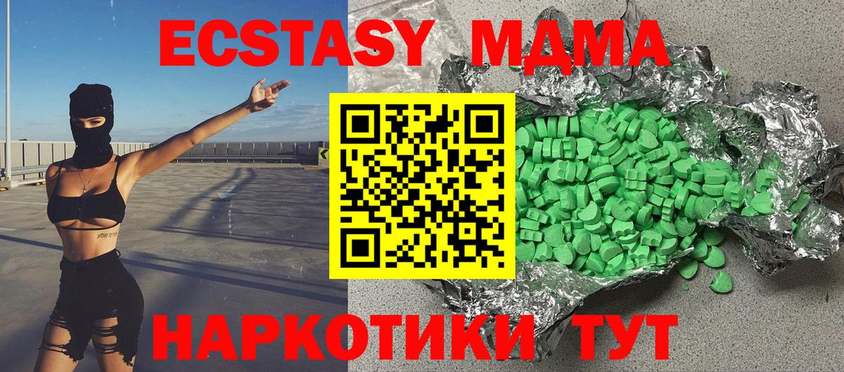 ЭКСТАЗИ Cube  Ecstasy Philipp Plein  ЭКСТАЗИ  Волжск  Вход с VPN 