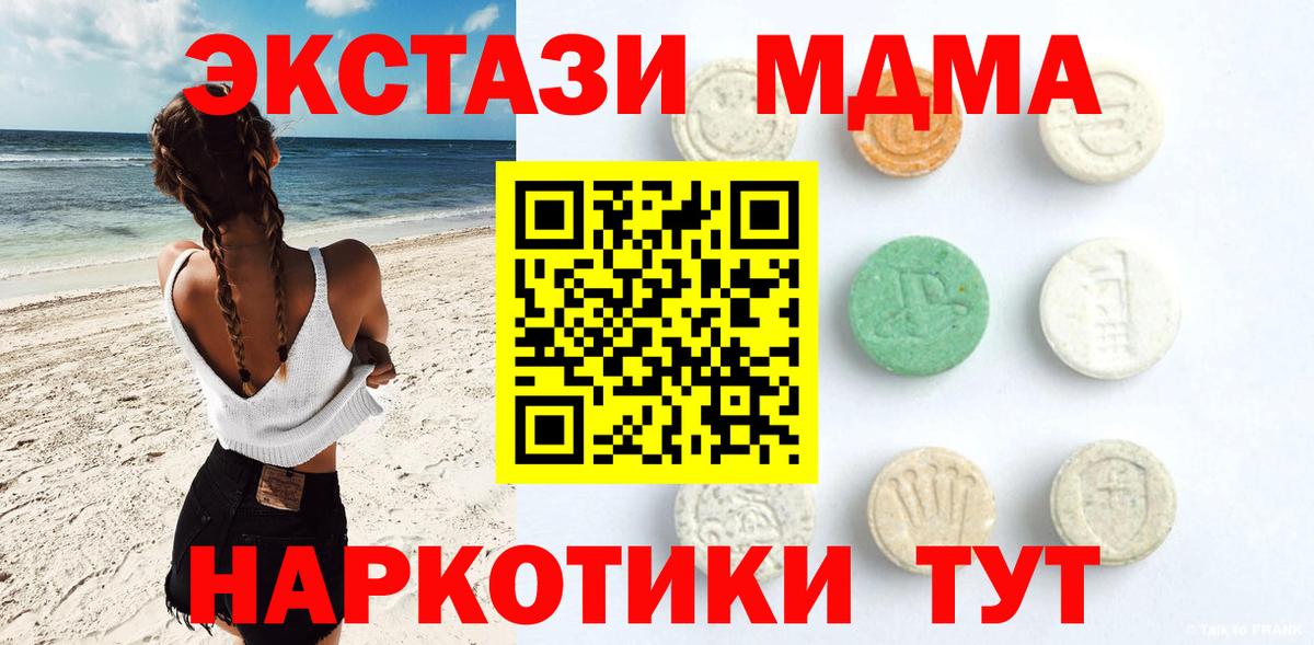 Экстази VHQ Волжск