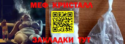 сатива Малгобек