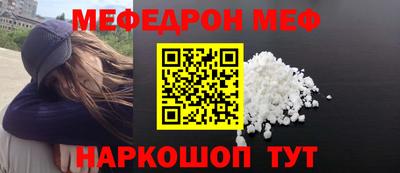 прущая мука Малоярославец