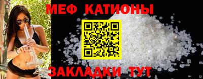 MESCALINE Мариинск