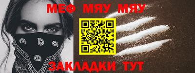 прущая мука Малоярославец