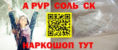 прущая мука Малоярославец