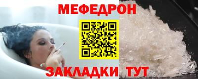 прущая мука Малоярославец