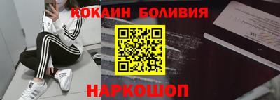 MESCALINE Мариинск