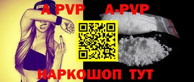 прущая мука Малоярославец