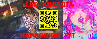 MESCALINE Мариинск
