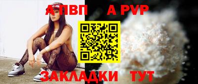 MESCALINE Мариинск