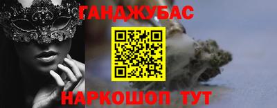 MESCALINE Мариинск