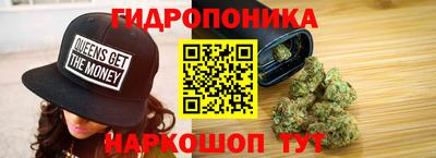 сатива Малгобек