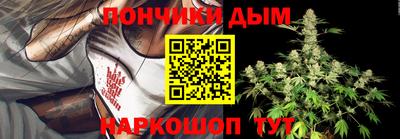 прущая мука Малоярославец