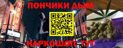 MESCALINE Мариинск