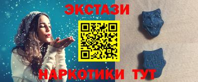 MESCALINE Мариинск