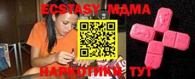 сатива Малгобек