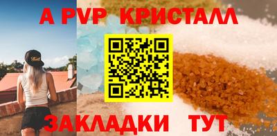 MESCALINE Мариинск