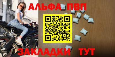 сатива Малгобек