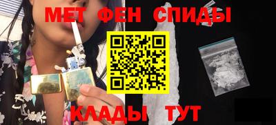 MESCALINE Мариинск
