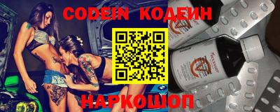 MESCALINE Мариинск
