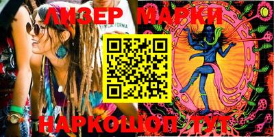 MESCALINE Мариинск