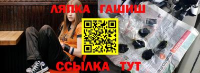 сатива Малгобек
