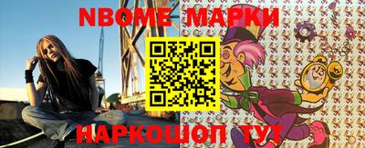 MESCALINE Мариинск