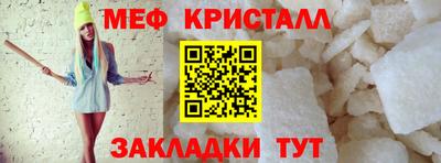 MESCALINE Мариинск