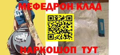 MESCALINE Мариинск