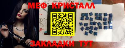 прущая мука Малоярославец
