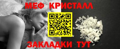 сатива Малгобек