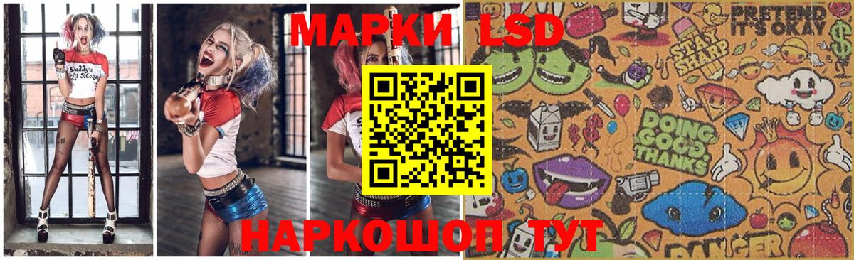 Лсд 25 экстази кислота  Вход с VPN  LSD-25 экстази  Волжск 