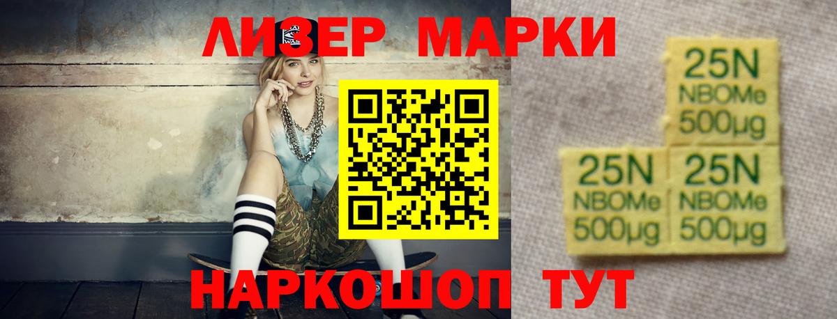 ЛСД экстази кислота Волжск