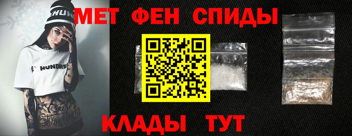 Метамфетамин Methamphetamine  Вход с VPN  Метамфетамин Methamphetamine  Волжск 