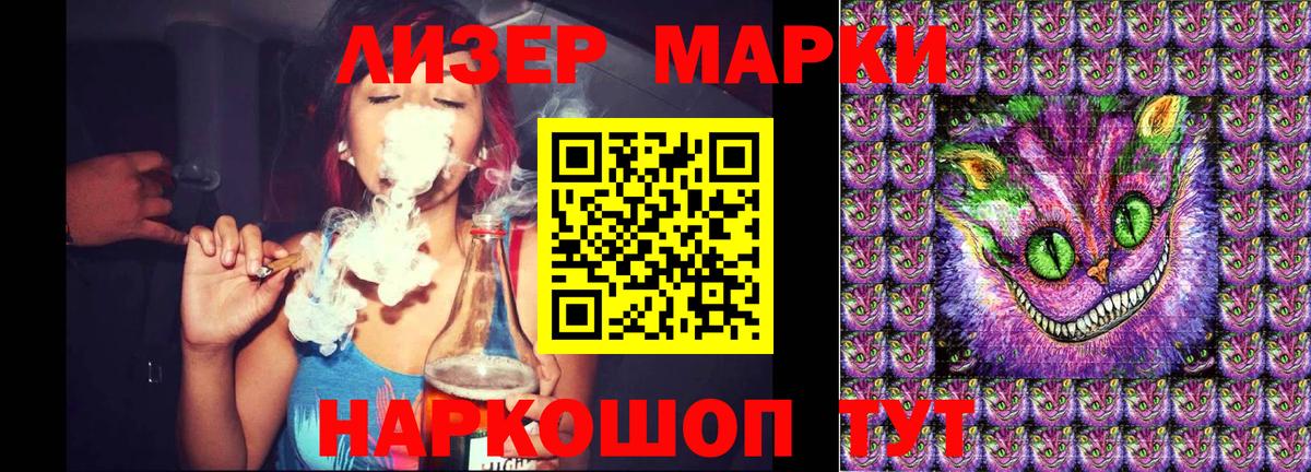 Марки NBOMe  Наркотические марки 1,5мг  Волжск  Вход с VPN  Наркотические марки 1,5мг 