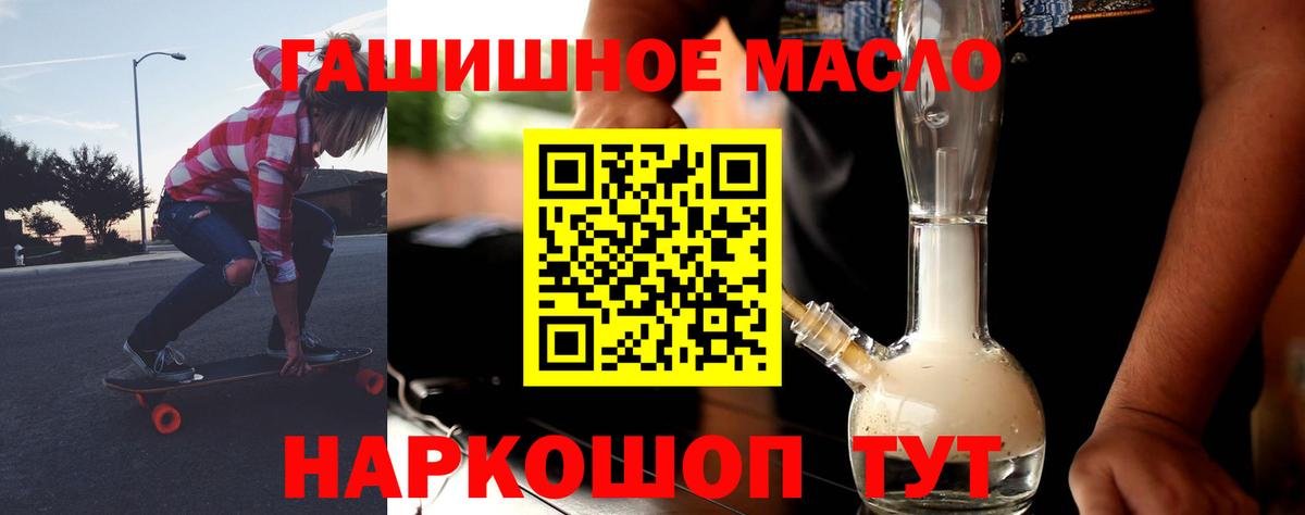 Дистиллят ТГК вейп Волжск