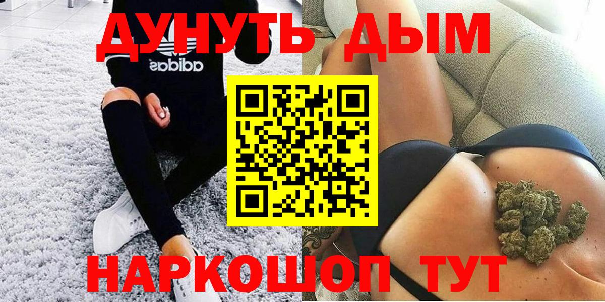 Шишки марихуана планчик  Бошки марихуана семена  Волжск  Марихуана конопля  Вход с VPN 